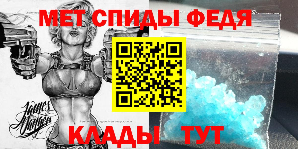 АМФЕТАМИН  Вход с VPN  Приморско-Ахтарск  АМФЕТАМИН VHQ 