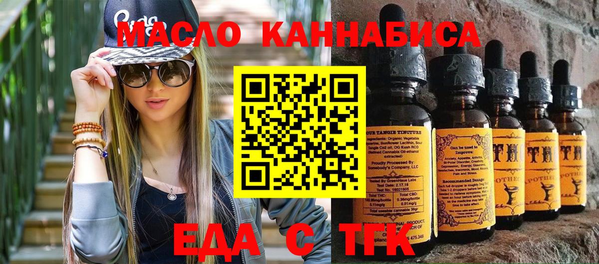 Canna-Cookies марихуана  Вход с VPN  Приморско-Ахтарск 