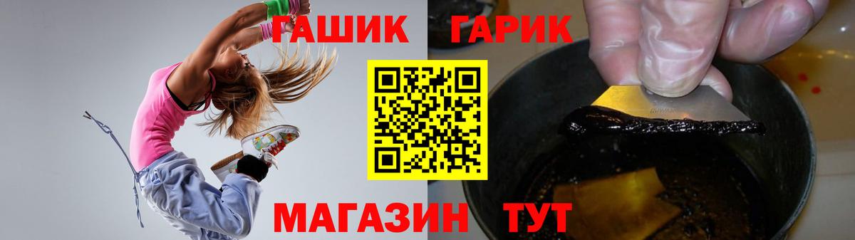что такое наркотик  ГАШ индика сатива  Вход с VPN  ГАШИШ ice o lator  Приморско-Ахтарск 