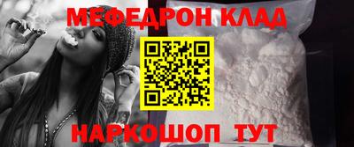 СК Обь