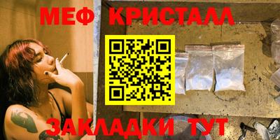 мяу мяу мука Нягань
