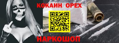 СК Обь