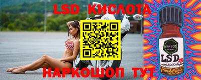 СК Обь