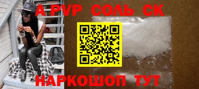 СК Обь