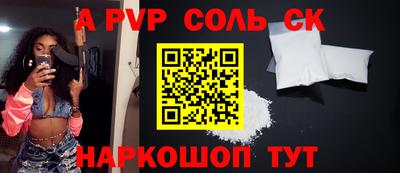 СК Обь