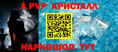 марки lsd Обнинск