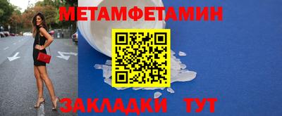 MESCALINE Партизанск