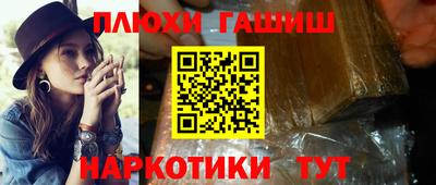 СК Обь