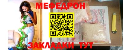 мяу мяу мука Нягань