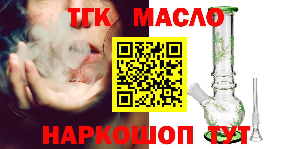 АМФЕТАМИН   МЕФ   МЕТАМФЕТАМИН  Гашиш  Меф МЯУ МЯУ  Приморско-Ахтарск  Купить наркоту  COCAIN  ГАШ  Вход с VPN 
