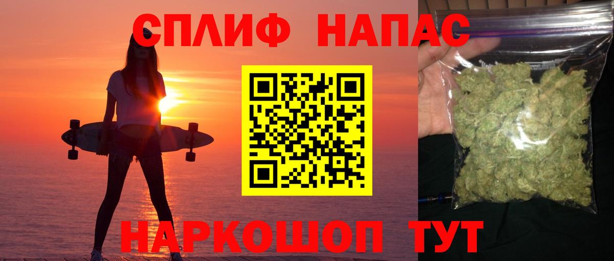 Приморско-Ахтарск  Бошки марихуана THC 21%  Конопля Amnesia  Вход с VPN  Бошки Шишки планчик 